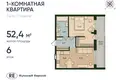 Wohnung 1 zimmer 53 m² Kaliningrad, Russland