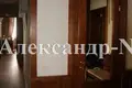 Appartement 3 chambres 120 m² Odessa, Ukraine