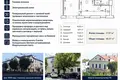 Wohnung 2 zimmer 48 m² Brest, Belarus