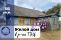 Дом 105 м² Барановичи, Беларусь