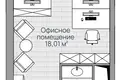 Pomieszczenie biurowe 20 m² Lubiercy, Rosja