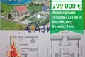 Haus 5 zimmer 212 m² Kosharitsa, Bulgarien