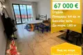 Mieszkanie 64 m² Obzor, Bułgaria