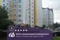 Квартира 3 комнаты 87 м² Минск, Беларусь