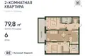 Apartamento 2 habitaciones 80 m² Kaliningrado, Rusia
