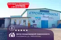 Boutique 418 m² à Smaliavitchy, Bélarus