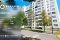 Wohnung 2 zimmer 48 m² Muchaviecki sielski Saviet, Belarus
