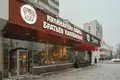 Pomieszczenie biurowe 235 m² Moskwa, Rosja