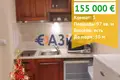 Apartamento 3 habitaciones 97 m² Sozopol, Bulgaria