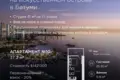 Апарт-отель Апарт-отель First Tower — первая башня на Ambassadori Island Batumi