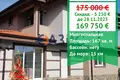 4 bedroom house 167 m² Polski Izvor, Bulgaria