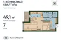 1 room studio apartment 49 m² Kaliningrad, Russia