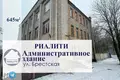 Nieruchomości komercyjne 645 m² w Baranowicze, Białoruś