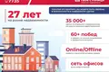 Appartement 5 chambres 260 m² Minsk, Bélarus