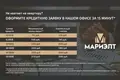 3 room apartment 82 m² Minsk, Belarus