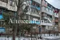 Appartement 3 chambres 63 m² Odessa, Ukraine