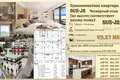 Appartement 1 chambre 69 m² Budva, Monténégro