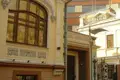 Pomieszczenie biurowe 246 m² Moskwa, Rosja