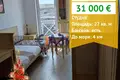 Wohnung 27 m² Tankovo, Bulgarien