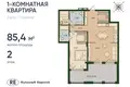 Appartement 1 chambre 85 m² Kaliningrad, Russie