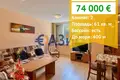 Apartamento 2 habitaciones 61 m² Nesebar, Bulgaria