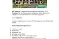 Commercial property 6 186 m² in Ureki, Georgia