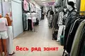 Коммерческое помещение 1 комната 8 м² в Минске, Беларусь
