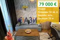 Apartment 36 m² Sveti Vlas, Bulgaria