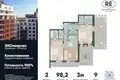 Apartamento 2 habitaciones 98 m² Rusia, Rusia