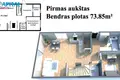 Дом 200 м² Клайпеда, Литва
