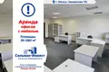 Oficina 35 m² en Minsk, Belarús