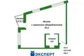 Квартира 3 комнаты 55 м² Минск, Беларусь