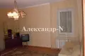 Apartamento 1 habitación 38 m² Odesa, Ucrania