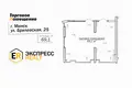 Коммерческое помещение 69 м² в Минске, Беларусь