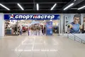 Office 14 750 m² in Moscow, Russia