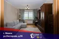 Wohnung 1 zimmer 45 m² Minsk, Belarus