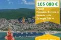 Apartment 52 m² Sveti Vlas, Bulgaria