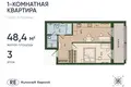 Квартира 1 комната 49 м² Калининград, Россия