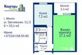 Wohnung 1 zimmer 33 m² Minsk, Belarus