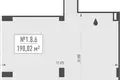 Office 190 m² in Moscow, Russia