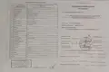 Квартира 3 комнаты 67 м² Минск, Беларусь
