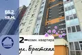 2 room apartment 66 m² Baranavichy, Belarus