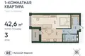 Studio 1 zimmer 43 m² Kaliningrad, Russland