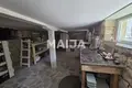 Casa  Goritsa, Bulgaria