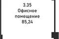 Офис 85 м² Москва, Россия