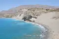 Atterrir  Grèce, Grèce