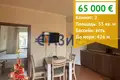 Квартира 2 комнаты 55 м² Святой Влас, Болгария