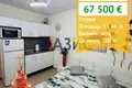 Appartement 31 m² Nessebar, Bulgarie
