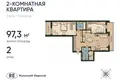 Apartamento 2 habitaciones 97 m² Kaliningrado, Rusia