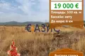 Propriété commerciale 500 m² à Kocharitsa, Bulgarie
